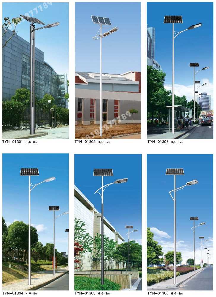 淳化县市政道路太阳能路灯